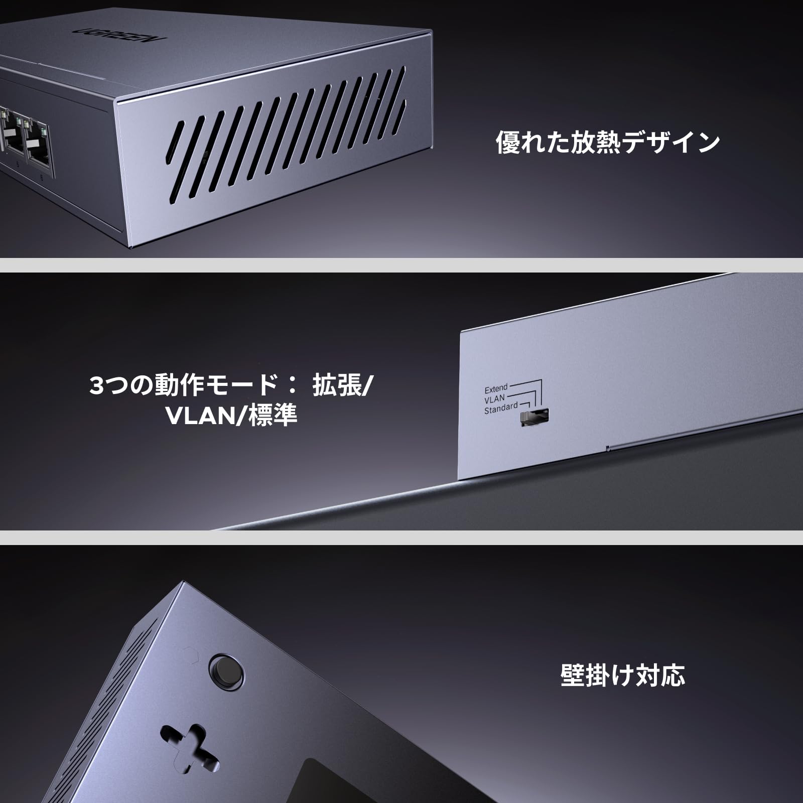 Amazon.co.jp: UGREEN スイッチングハブ 6ポート PoE Giga対応（4×PoE